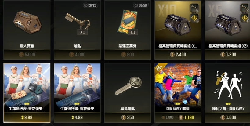 pubg通行证怎么快速升级 pubg通行证升级技巧一览