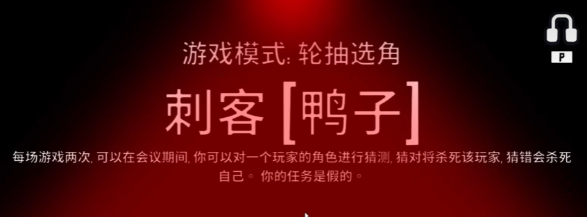 鹅鸭杀加速器用什么 鹅鸭杀加速器推荐一览