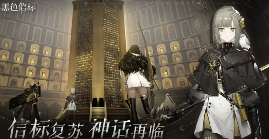 黑色信标测试资格去哪里获取 黑色信标测试资格获取方式介绍