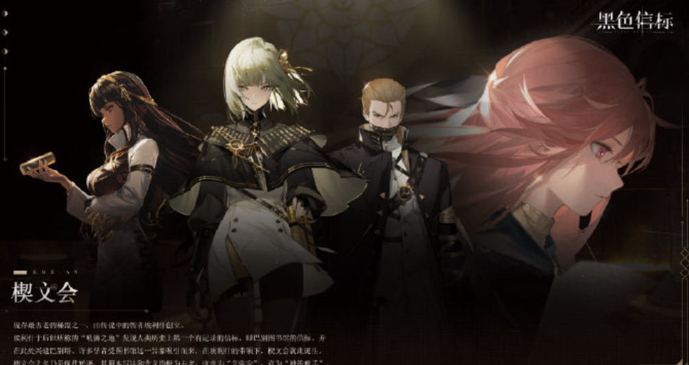 黑色信标加速器选择什么比较好 黑色信标好用的加速球推荐