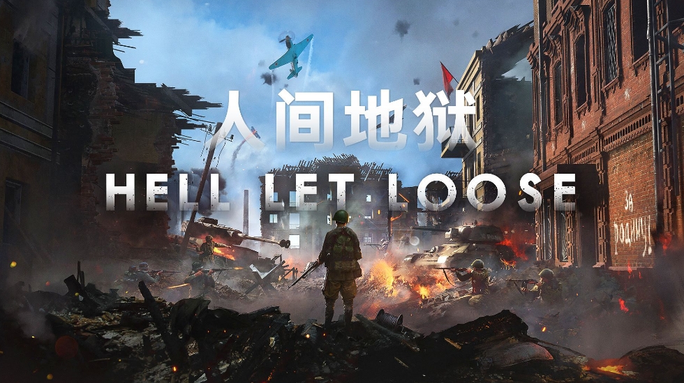 人间地狱怎么联机 人间地狱联机方式分享