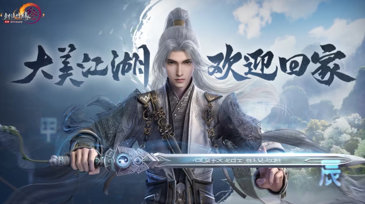 剑网三无界闪退怎么解决 剑网三无界闪退解决方法一览