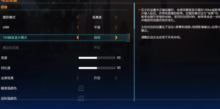 漫威蜘蛛侠2pc版卡怎么办 漫威蜘蛛侠2pC版卡成马赛克解决方案