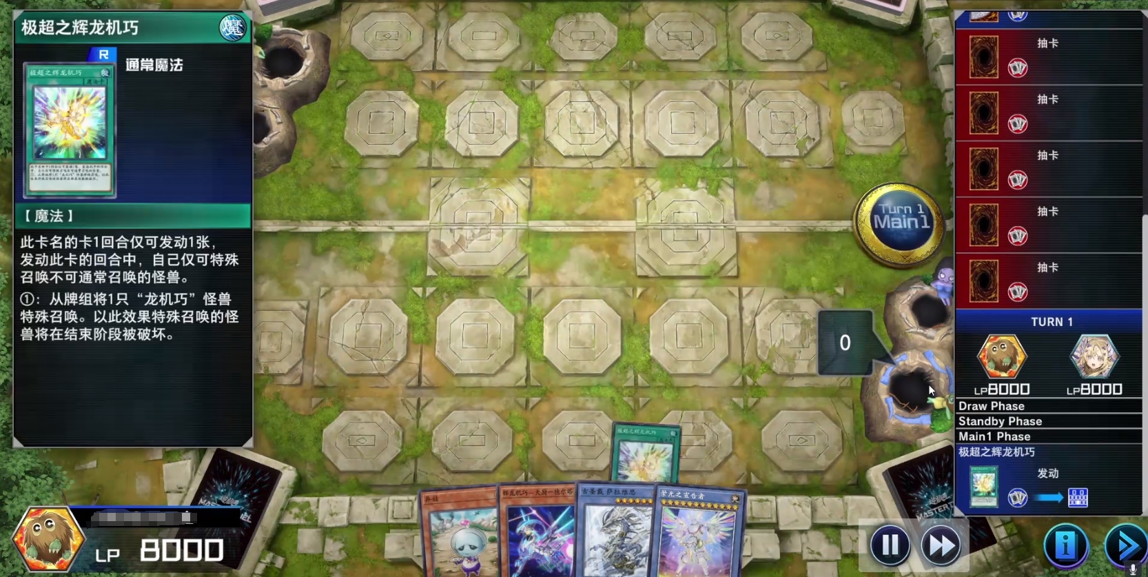 游戏王大师决斗加速器哪个好用 高性价比的游戏王大师决斗加速器推荐