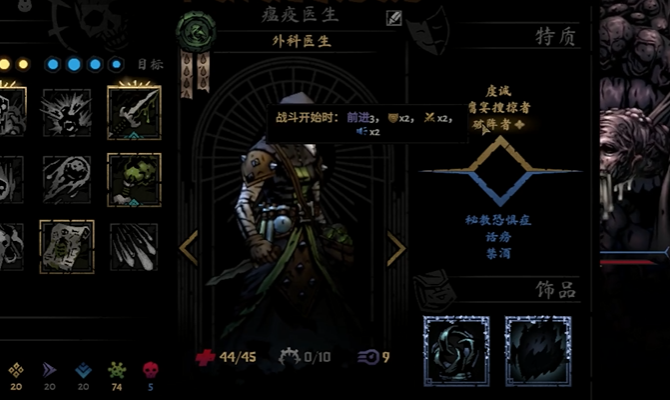 暗黑地牢2破阵者厉害吗 暗黑地牢2破阵者介绍