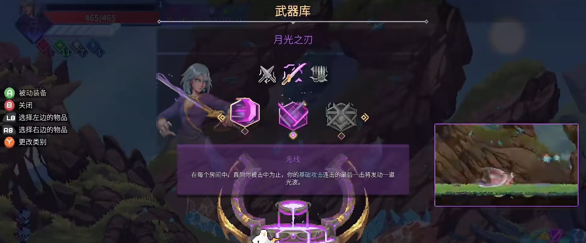 星界战士怎么查看装备属性 星界战士装备属性介绍