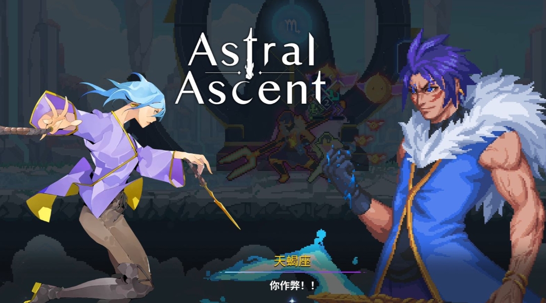 星界战士女角色技能强度怎么样 星界战士女角色技能效果介绍