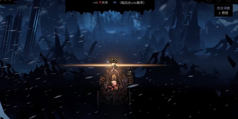 暗黑地牢2愤怒关卡怎么过 暗黑地牢2愤怒第二章通关攻略