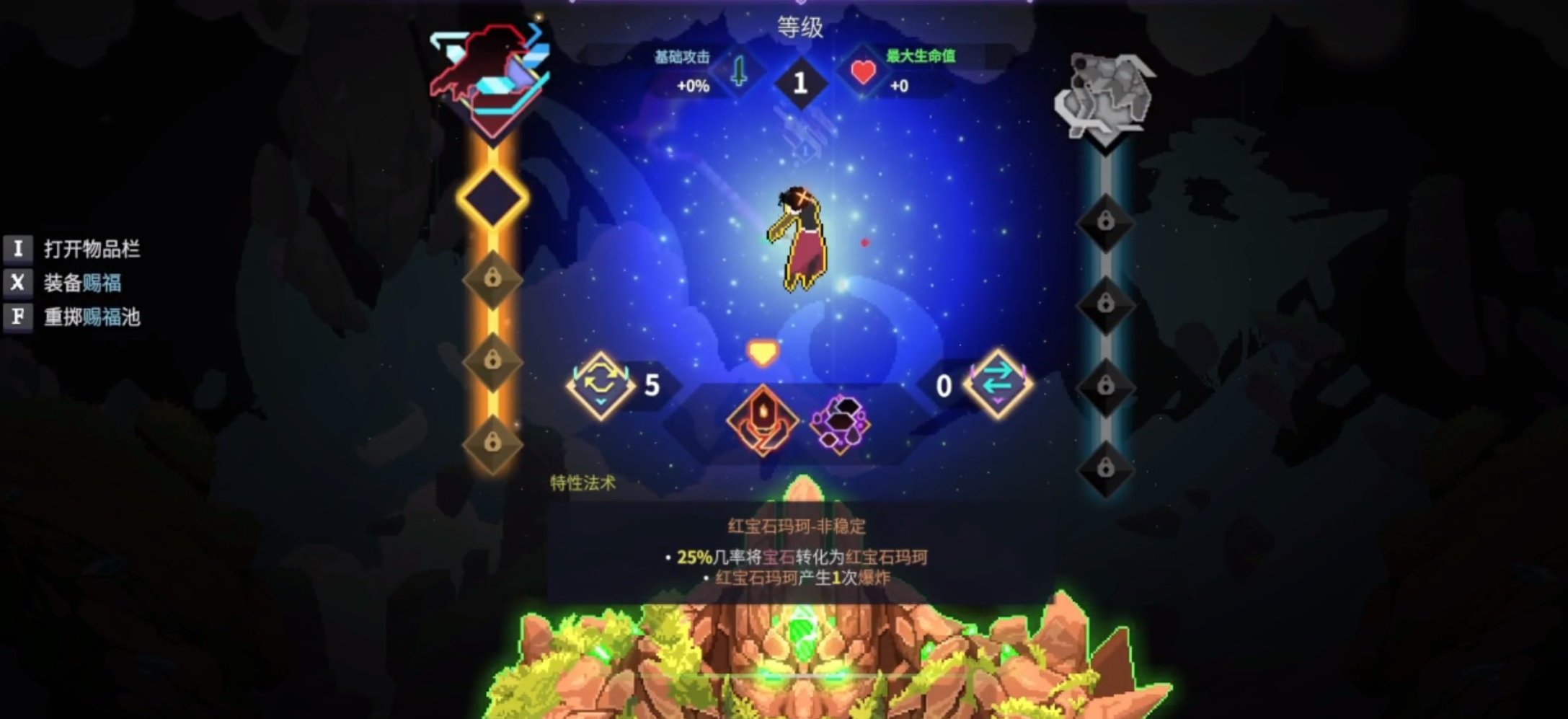 星界战士法术等级怎么提升 星界战士法术等级提升方式