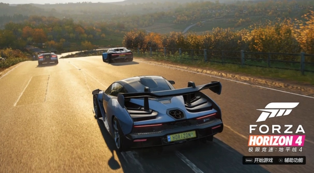 地平线四闪退怎么办 地平线四闪退用的加速器推荐