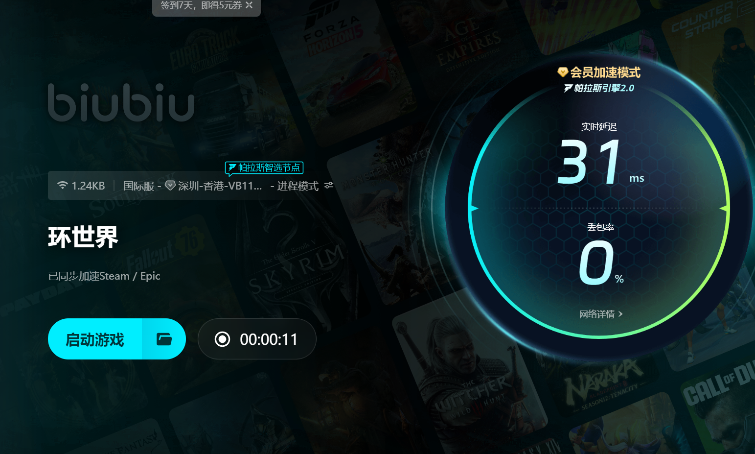 环世界闪退怎么办 环世界闪退解决方法一览