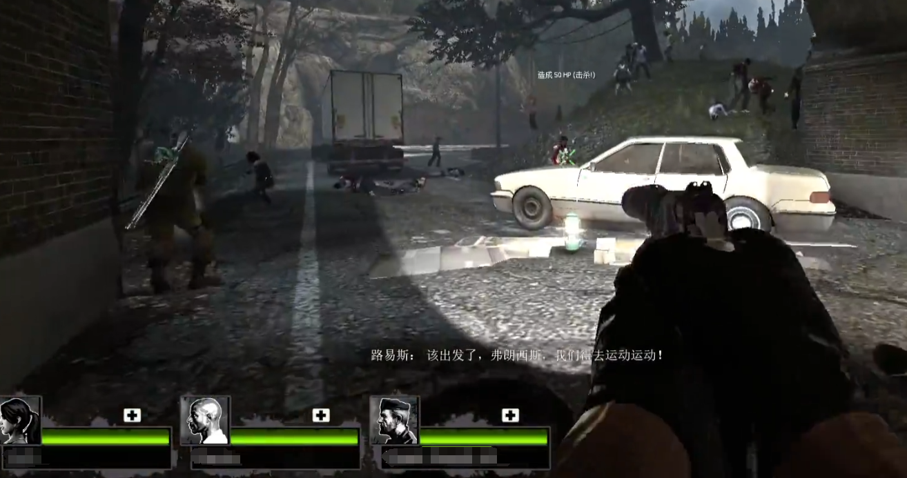 求生之路2老是闪退怎么办 求生之路2闪退解决方法一览