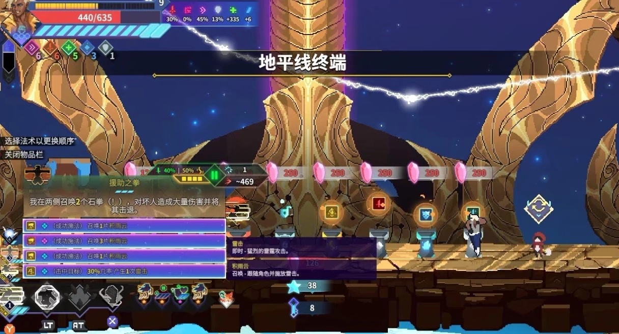 星界战士虚空催化剂加点 星界战士虚空催化剂介绍