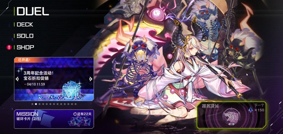 游戏王MasterDuel闪退卡顿怎么办 游戏王大师决斗老闪退解决方案