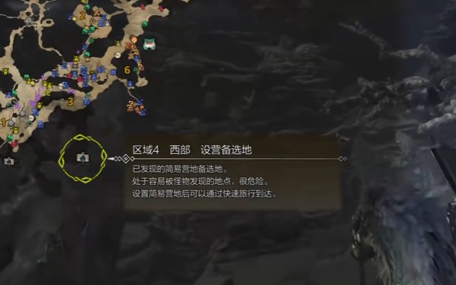 怪物猎人荒野安全营地位置在哪 怪物猎人荒野安全营地位置介绍