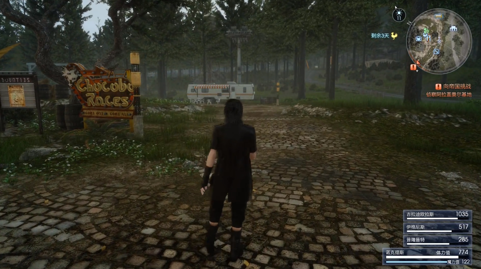 最终幻想15复刻版加速器用什么好 稳定的最终幻想15复刻版加速器推荐