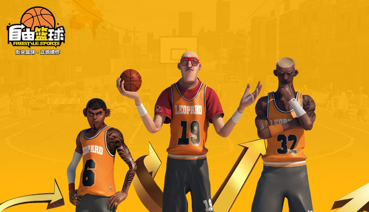 自由篮球掉帧怎么办 自由篮球掉帧解决方法一览