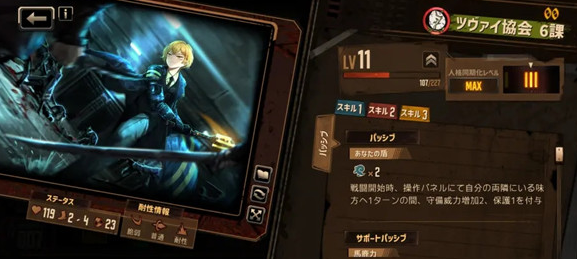 边狱公司加速器用什么节点 边狱公司加速器推荐哪款