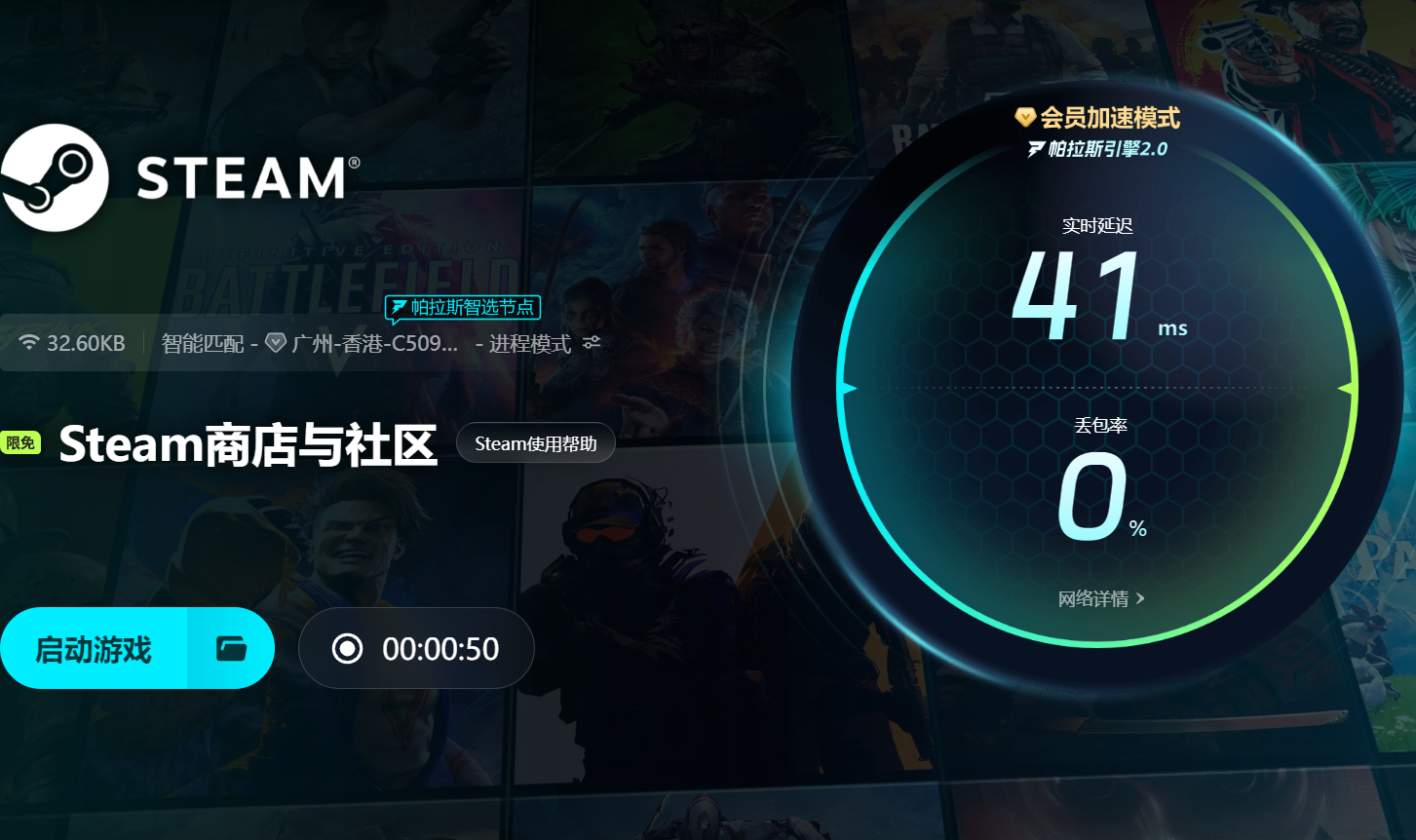 采石场惊魂卡顿怎么办 采石场惊魂卡顿解决方法一览