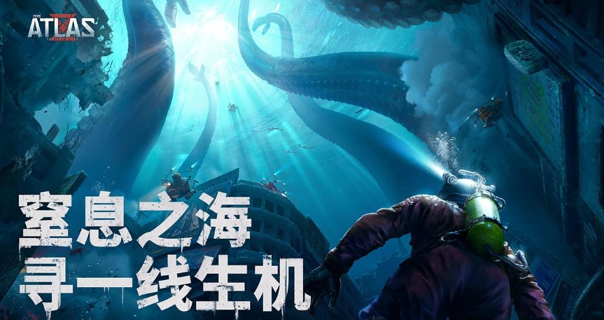 阿特拉斯怎么不卡 阿特拉斯卡顿解决办法详解