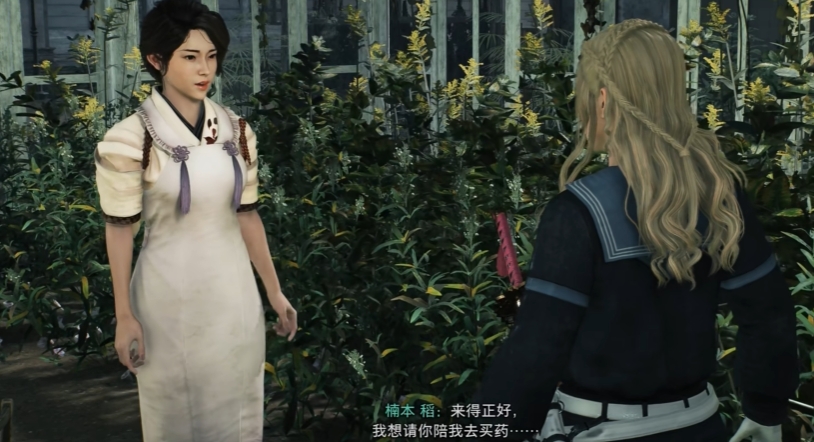 浪人崛起性别影响恋爱吗 浪人崛起恋爱系统介绍