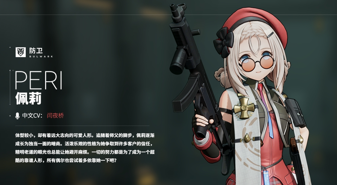 少女前线继承版加速器选什么 少女前线继承版加速方法