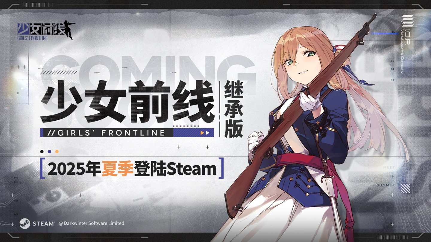 少女前线继承版延迟丢包怎么办 少女前线继承版延迟丢包解决方案