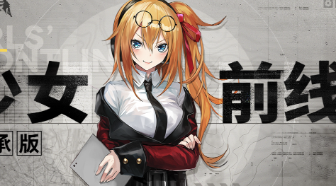 少女前线继承版卡顿怎么办 少女前线继承版卡顿解决攻略