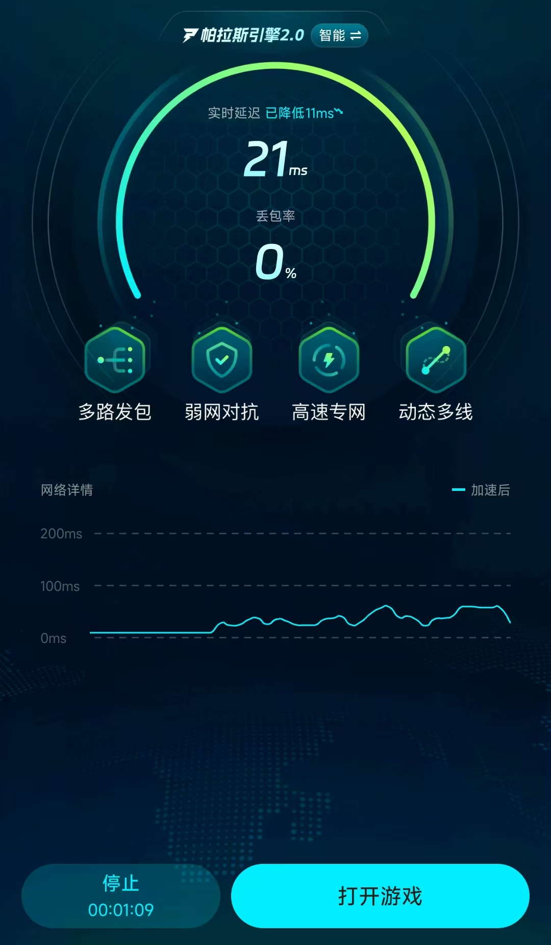 黑色信标延迟解决办法是什么 黑色信标延迟解决办法一览