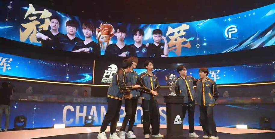 PUBGPCL春季赛PeRo战队获冠 2025PCL春季赛冠军介绍