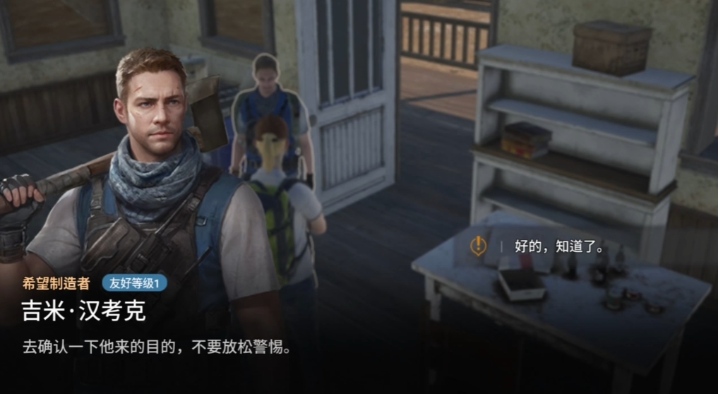 暗夜绝望海外上线时间什么时候 暗夜绝望海外上线时间介绍