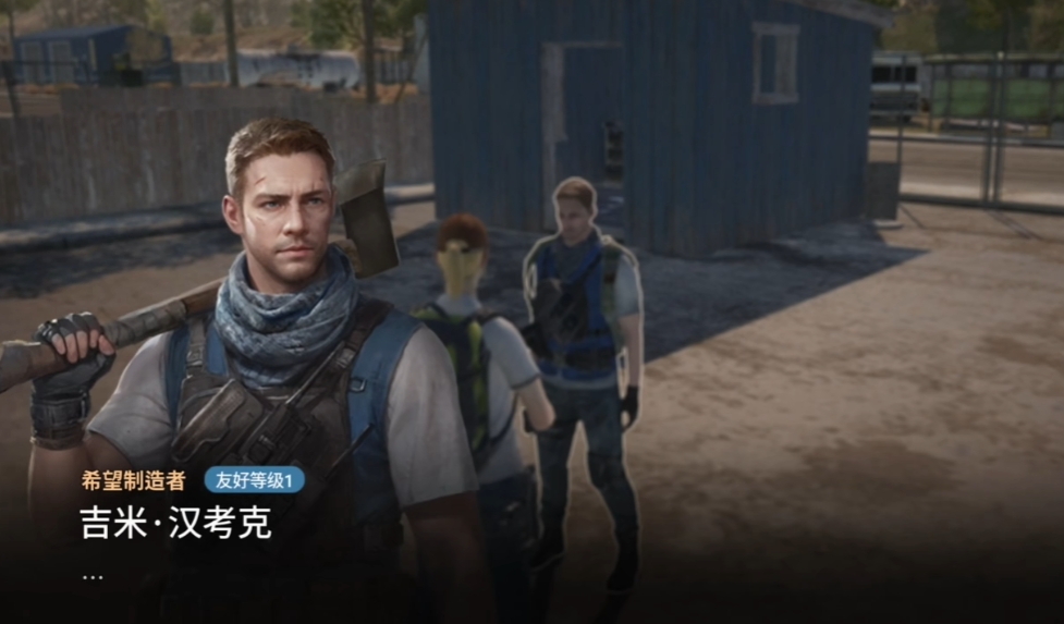 暗夜绝望下载慢怎么办 暗夜绝望下载加速办法