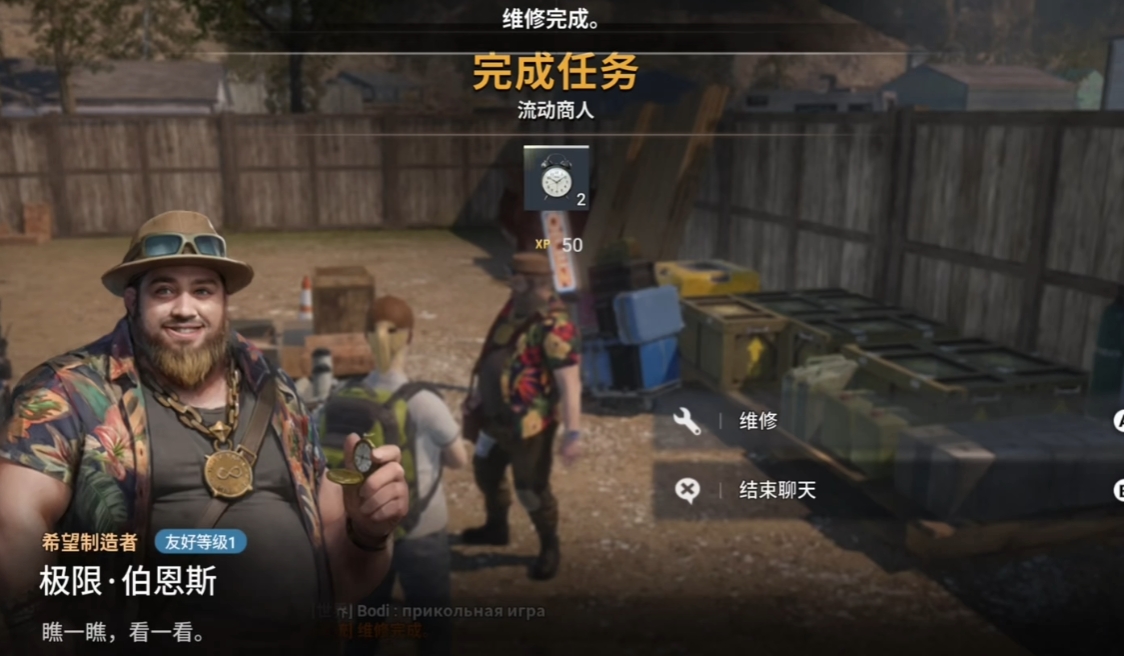 暗夜绝望黑屏闪退卡顿延迟丢包原因 暗夜绝望黑屏闪退卡顿延迟丢包解决办法