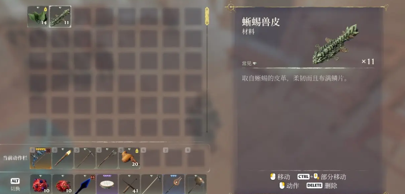 雾锁王国蜥蜴皮革怎么获得 雾锁王国蜥蜴皮革从哪里获取