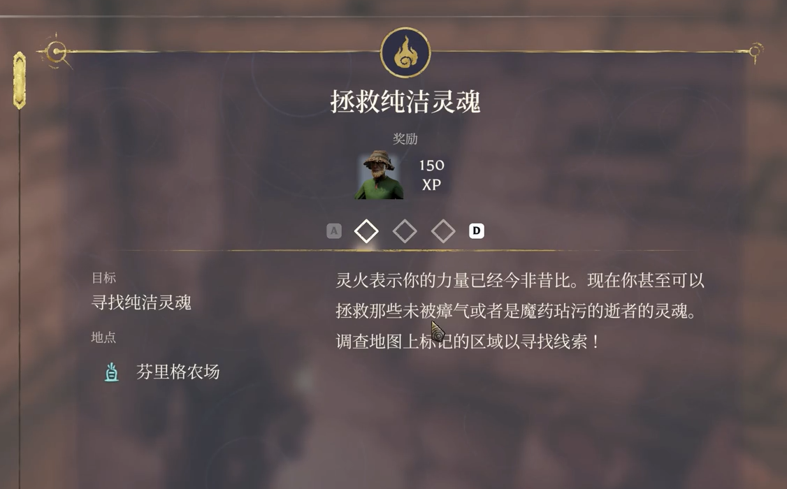 雾锁王国拯救灵魂芬里格任务怎么做 雾锁王国拯救灵魂芬里格任务流程攻略