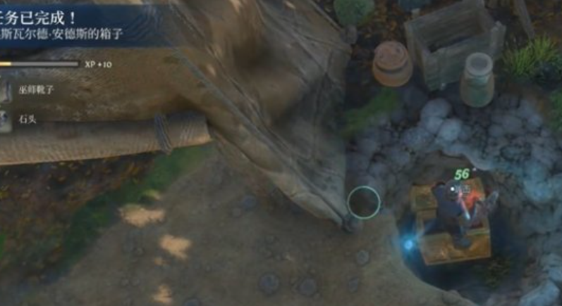 雾锁王国木匠营地的箱子在哪里 雾锁王国木水桶怎么获得