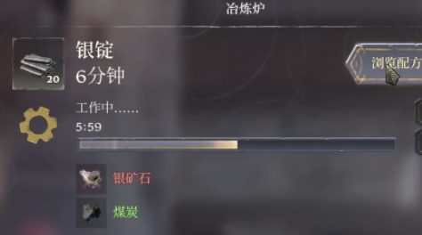 雾锁王国银锭怎么解锁 雾锁王国银锭解锁攻略