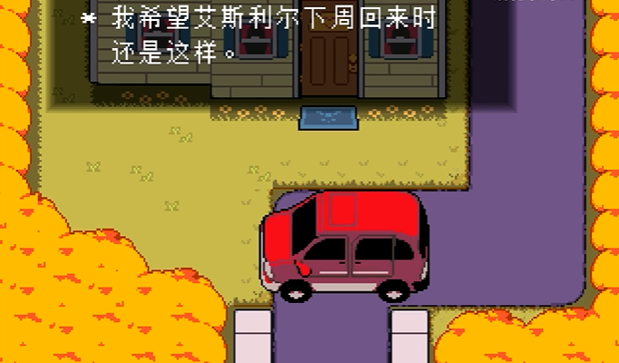 三角符文艾斯利尔是谁 三角符文艾斯利尔角色介绍