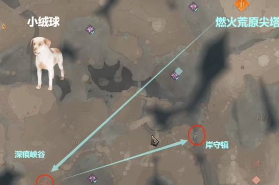 雾锁王国荆棘堡找狗怎么找 雾锁王国狗在哪