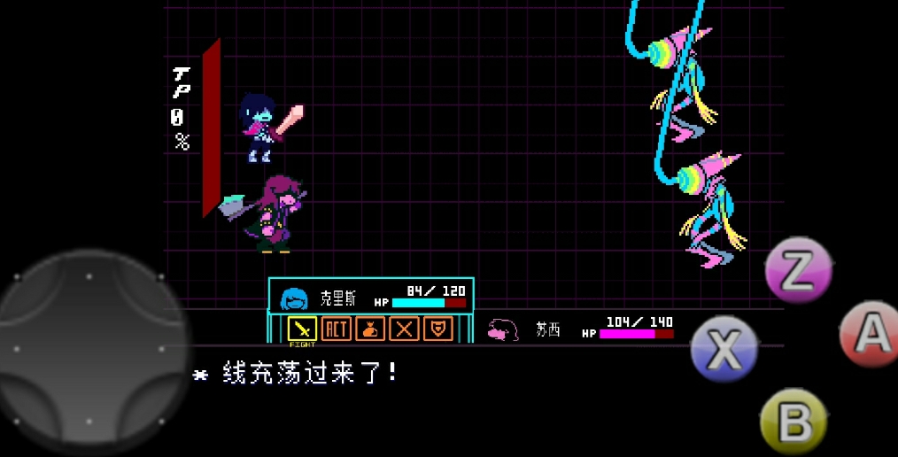 三角符文冰封线怎么触发 三角符文冰封线攻略 