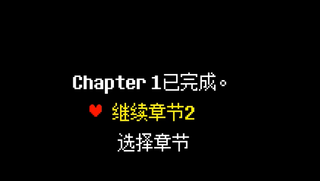 三角符文第二章全流程 三角符文第二章通关攻略