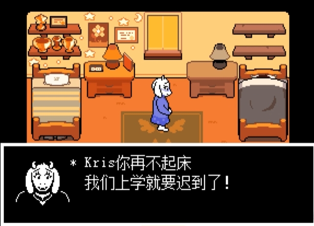 三角符文主角是谁 三角符文主角是男是女