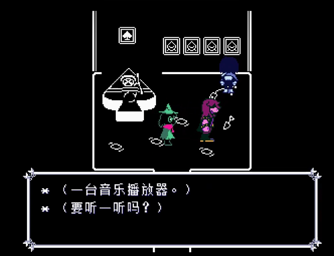 三角符文克里斯掏心结局是什么意思 三角符文克里斯掏心结局介绍