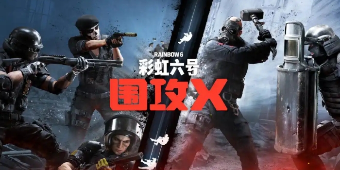 彩虹六号围攻X配置要求是什么 彩虹六号围攻X配置要求分享