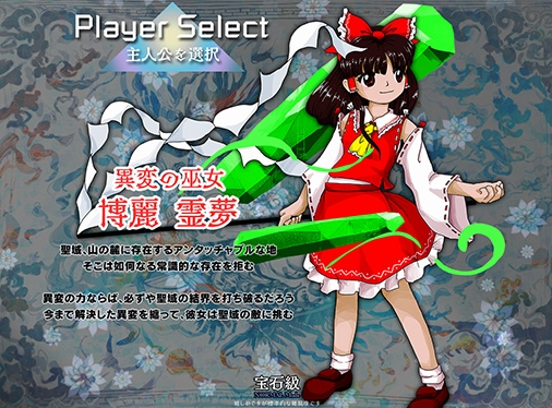 东方锦上京steam叫什么 东方锦上京英文名介绍