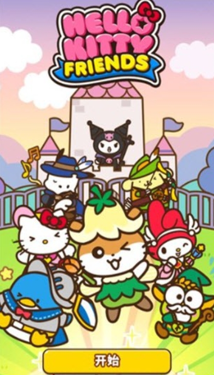 凯蒂猫和好朋友们点点乐加速器用哪个好 凯蒂猫和好朋友们点点乐加速器推荐