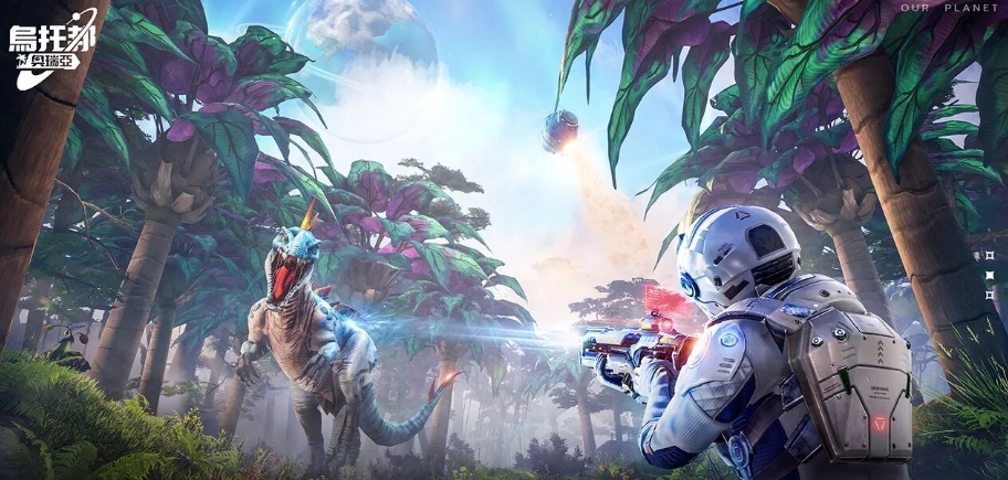 乌托邦奥瑞亚发售价格是多少 乌托邦奥瑞亚发售平台介绍