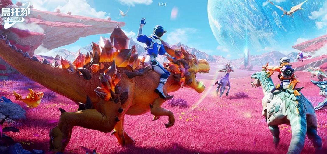 乌托邦奥瑞亚下载慢怎么办 乌托邦奥瑞亚下载提速攻略