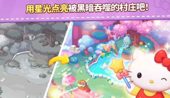 凯蒂猫和好朋友们点点乐黑屏闪退怎么办 点点乐黑屏闪退解决办法