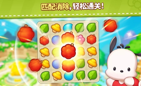 凯蒂猫和好朋友们点点乐下载慢怎么办 凯蒂猫和好朋友们点点乐下载加速办法